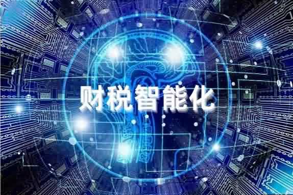 易生支付顺利通过电子归档试点验收