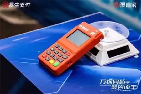 为什么有些POS机扫码0.38%被限制？