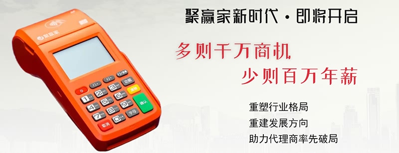 2025年3月第三方支付机构交易量排名揭晓亮眼的是谁？