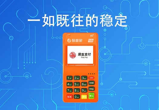 喔刷POS机：299元押金看人下菜？