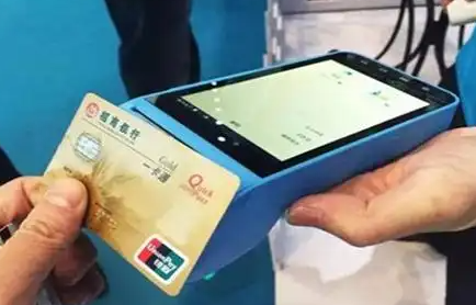 喔刷POS机:61交易金额超限,特定商户交易受限的破解方法与提额技巧