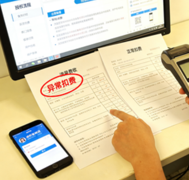 POS机流量费乱扣费揭秘:商户维权全攻略,避开套路轻松追回损失!